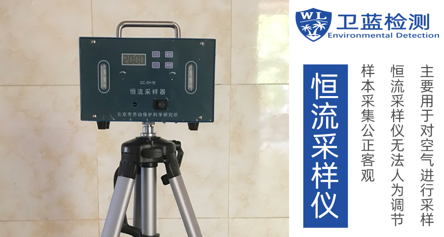 兩家空氣檢測機構，不一樣的檢測數(shù)據(jù)，真相到底在哪里？