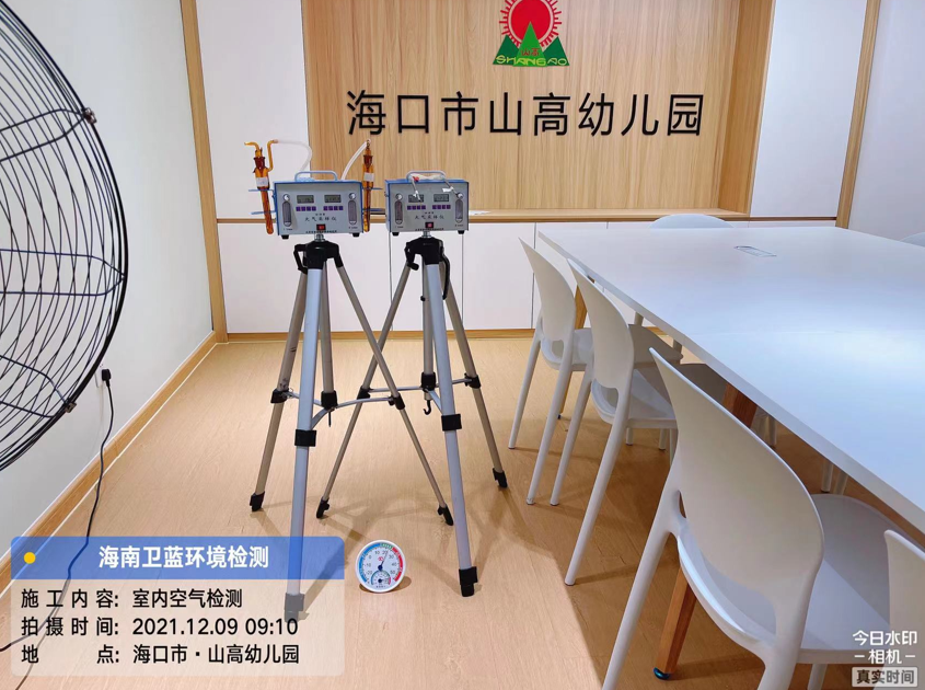 海南CMA甲醛檢測-?？谑猩礁哂變簣@甲醛檢測