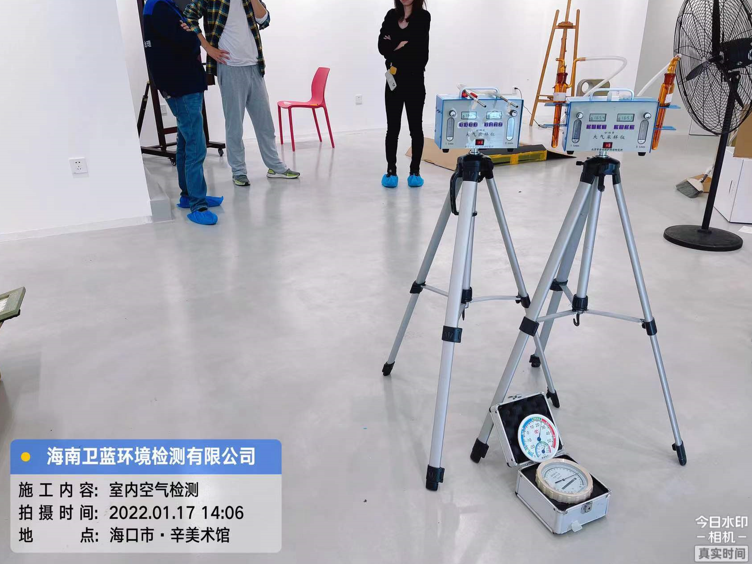 海南CMA甲醛檢測-?？谛撩佬g(shù)館甲醛檢測
