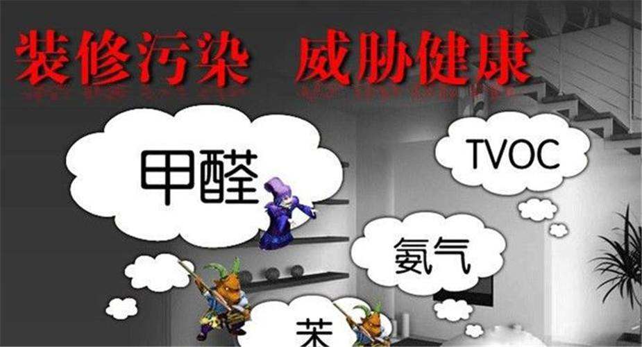 為什么夏季是甲醛揮發(fā)的高發(fā)期？