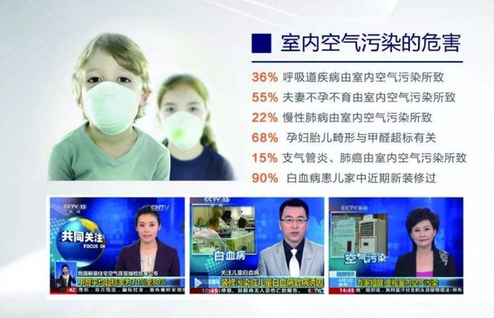 新房裝修，做好室內(nèi)空氣檢測(cè)，讓家人身體健康