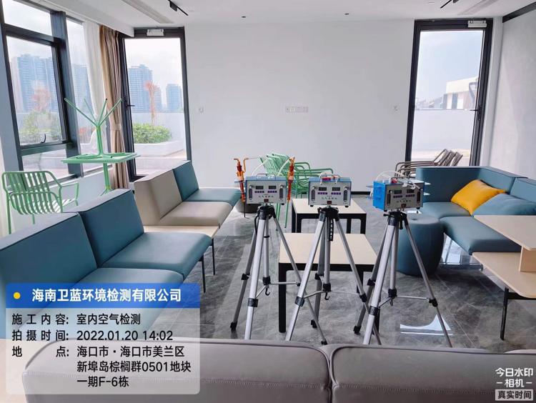 海南CMA甲醛檢測-?？谑兄心辖ㄖO計院甲醛檢測