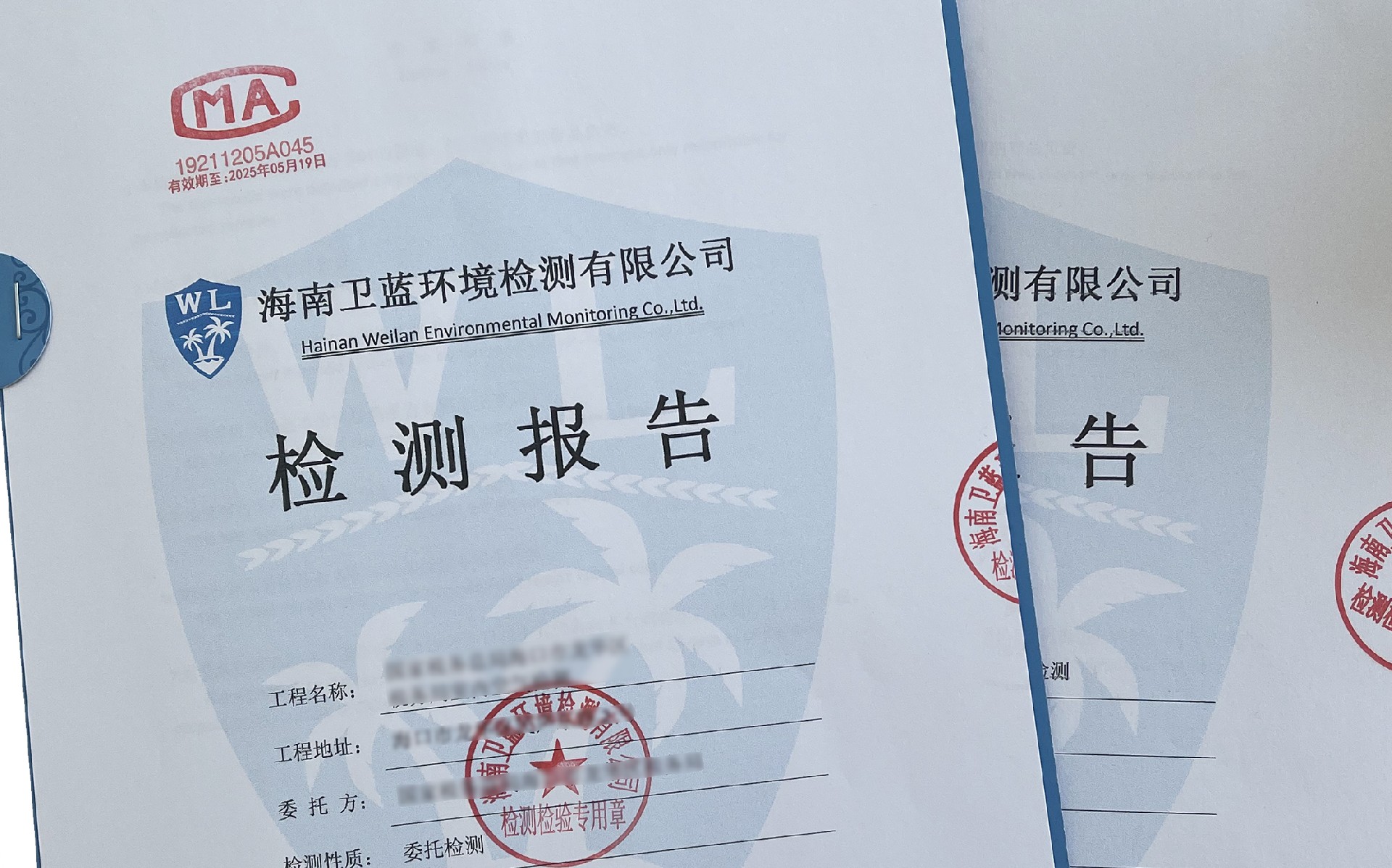 裝修竣工后，海南室內(nèi)空氣檢測(cè)需要注意什么？