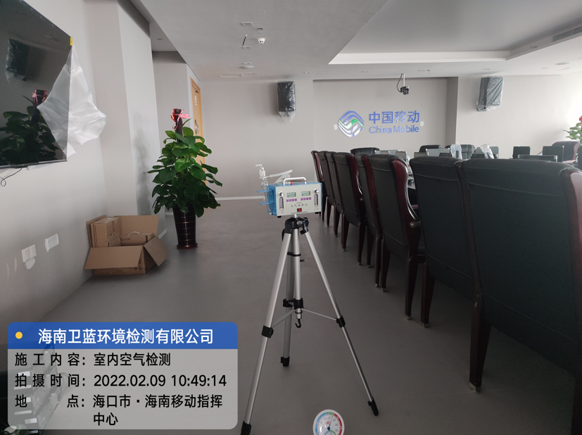 海南CMA甲醛檢測-?？谑泻Ｄ弦苿又笓]中心甲醛檢測