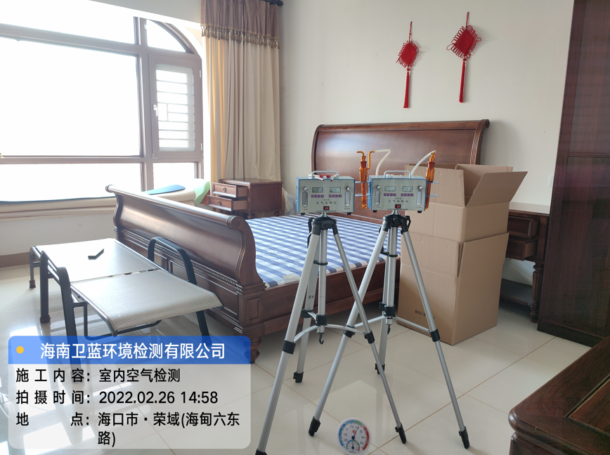 海南CMA甲醛檢測(cè)-?？跇s域甲醛檢測(cè)