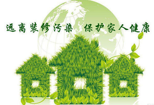 新房裝修好，入住前需要做好室內(nèi)空氣檢測