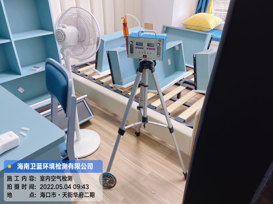 海南CMA甲醛檢測-?？谔旖秩A府甲醛檢測