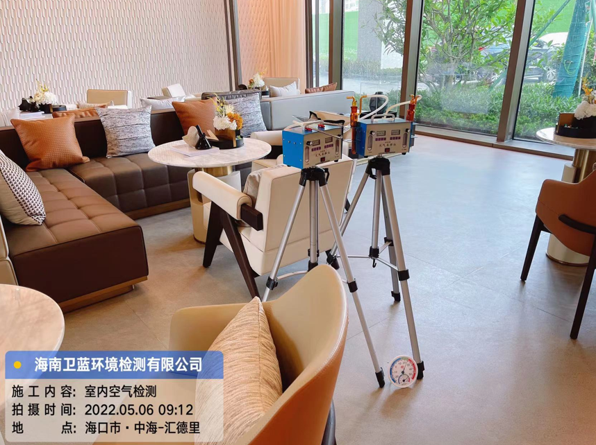 海南CMA甲醛檢測-?？谥泻Ｃ鞯吕餇I銷中心甲醛檢測