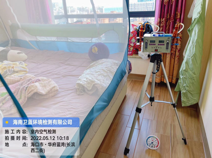 海南CMA甲醛檢測-?？谌A府藍(lán)灣甲醛檢測