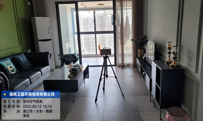 海南CMA甲醛檢測-?？诖笕A錦繡海岸甲醛檢測