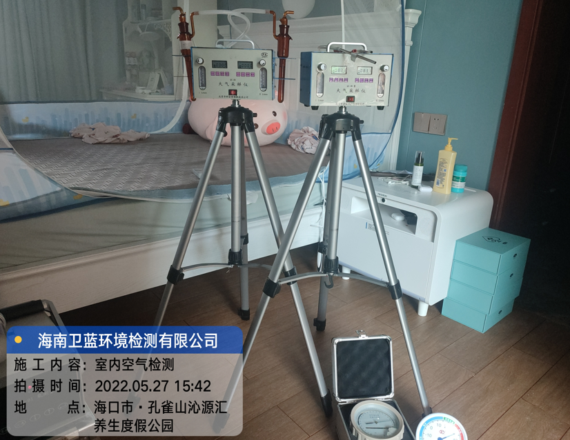 海南CMA甲醛檢測-?？谑叙B(yǎng)生度假公園甲醛檢測