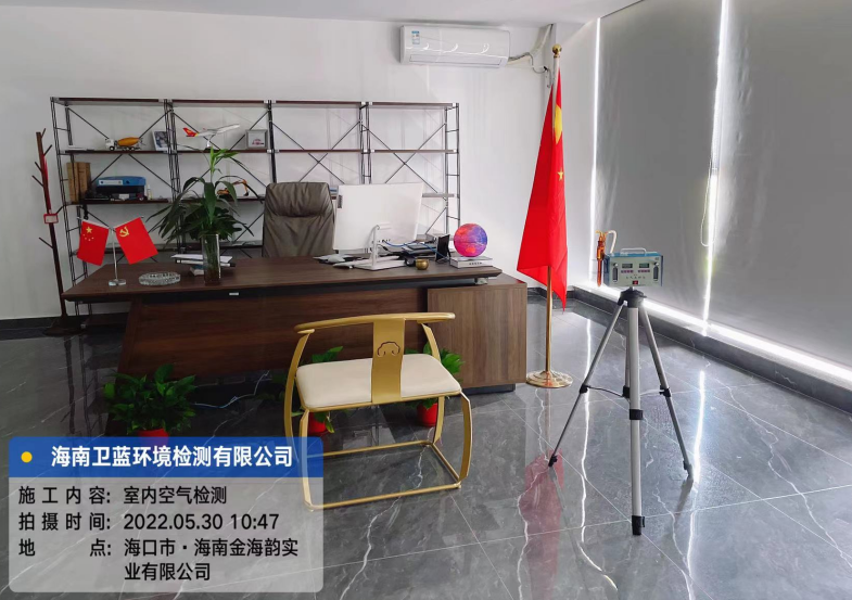 海南CMA甲醛檢測(cè)-?？谑薪鸷ｍ崒?shí)業(yè)公司甲醛檢測(cè)