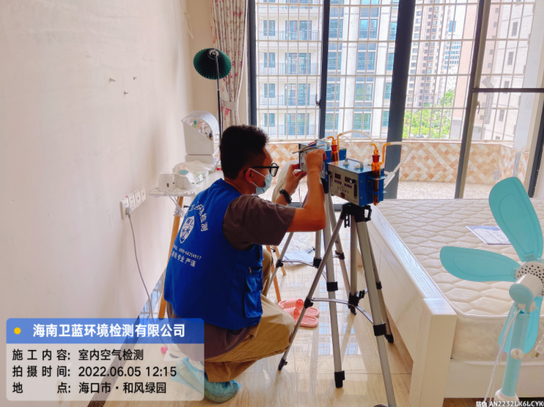 海南CMA甲醛檢測-?？谑泻惋L綠園甲醛檢測