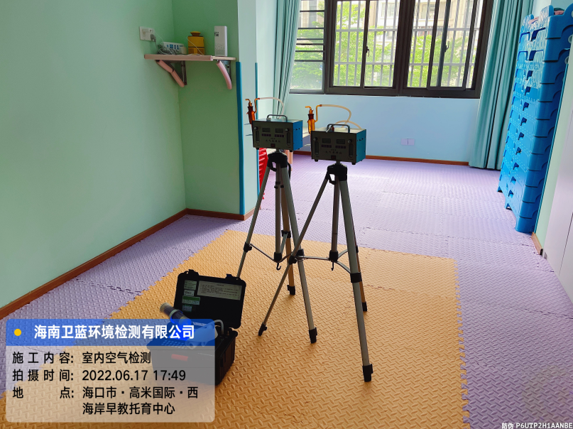 海南CMA甲醛檢測-?？谑形骱０对缃掏杏行募兹z測