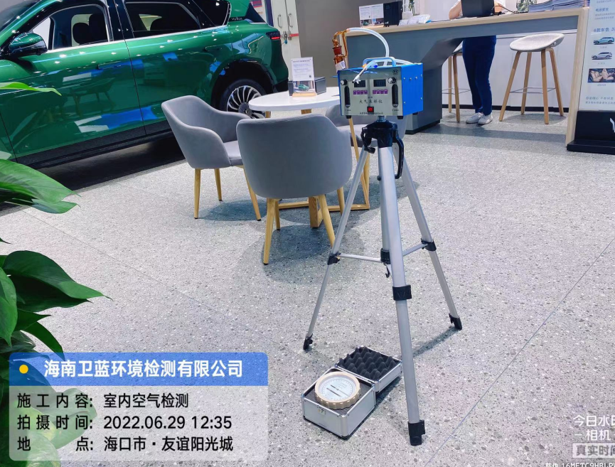 海南CMA甲醛檢測(cè)-?？谑杏颜x陽(yáng)光城甲醛檢測(cè)