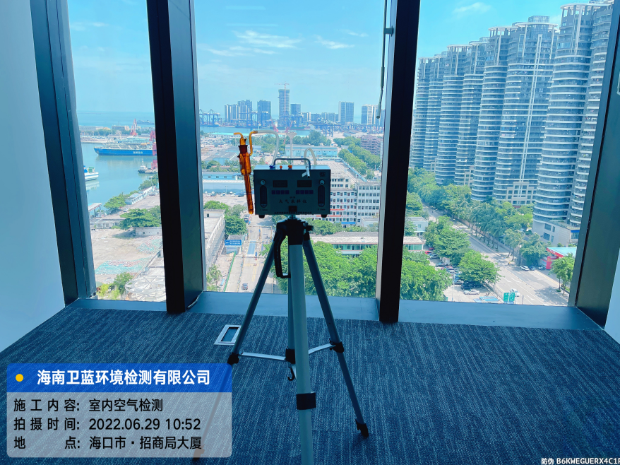 海南CMA甲醛檢測(cè)-?？谑斜本┯坡蓭熓聞?wù)所甲醛檢測(cè)