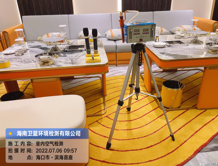 海南CMA甲醛檢測-?？谑袨I海首座甲醛檢測