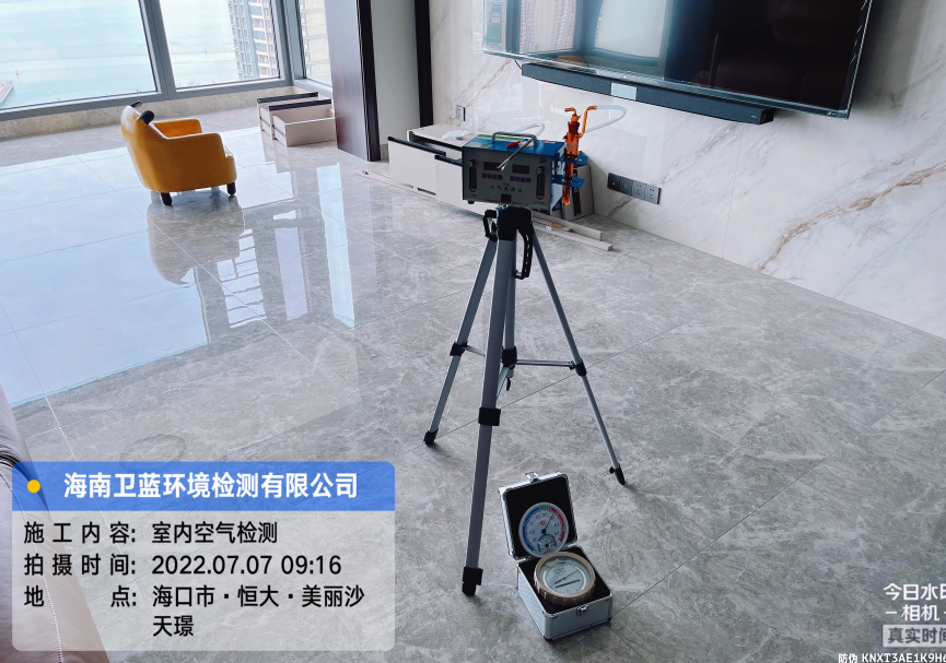 海南CMA甲醛檢測-?？谑泻愦蟆っ利惿程飙Z甲醛檢測