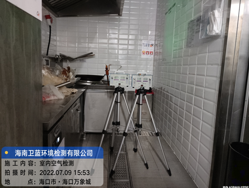 海南CMA甲醛檢測-?？谑蠴LE?？谌f象城店甲醛檢測