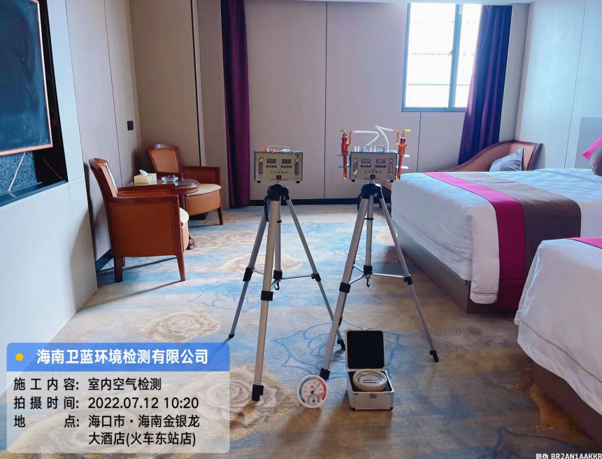 海南CMA甲醛檢測-?？谑薪疸y龍大酒店甲醛檢測