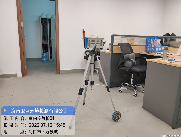 海南CMA甲醛檢測-?？谌f象城某公司甲醛檢測