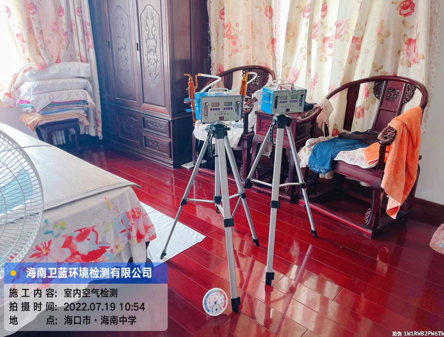 海南CMA甲醛檢測(cè)-?？谑泻Ｄ现袑W(xué)甲醛檢測(cè)