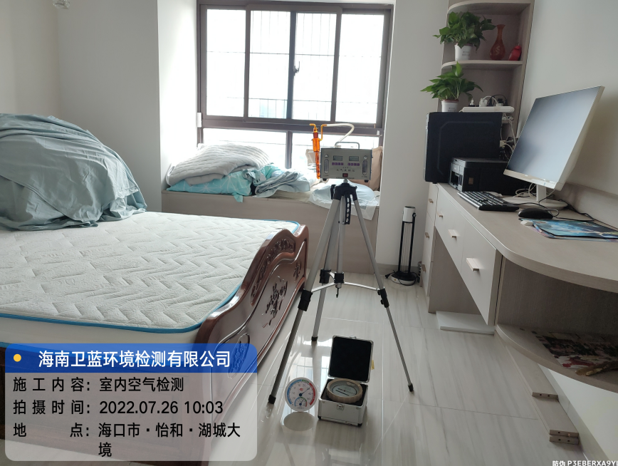 海南CMA甲醛檢測-?？谑锈汀ず谴箸R甲醛檢測