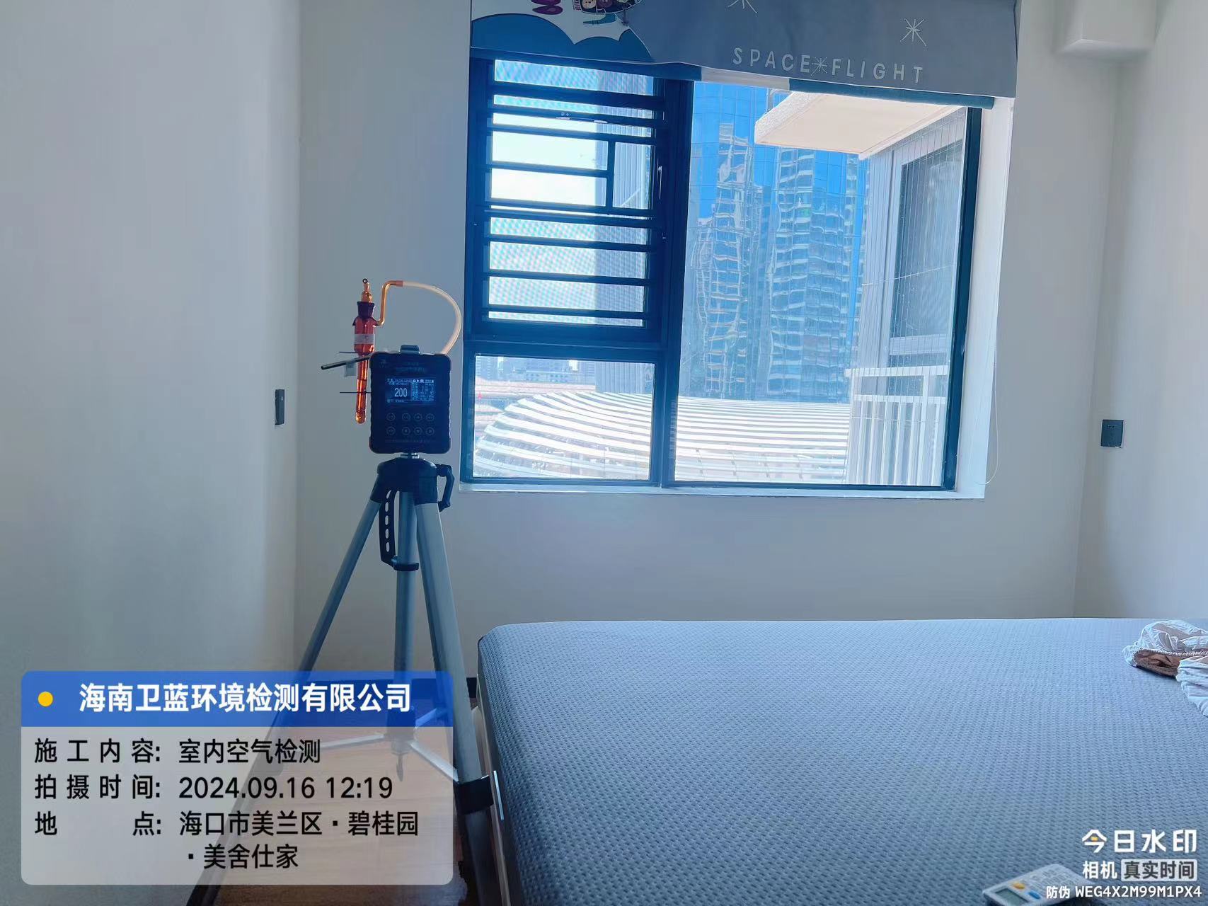 海南CMA甲醛檢測(cè)-?？谑忻郎崾思? /></div>
					<div   id=