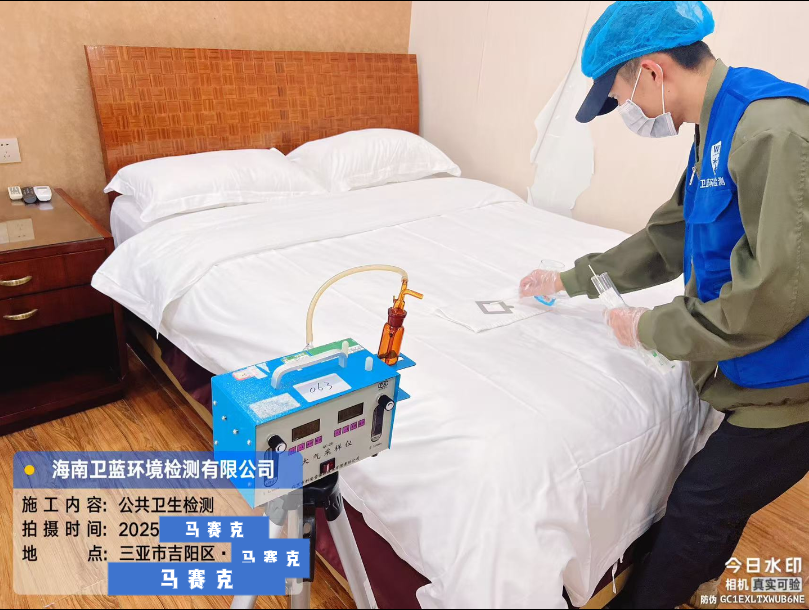 酒店民宿公共衛(wèi)生檢測，守護(hù)住客旅行健康