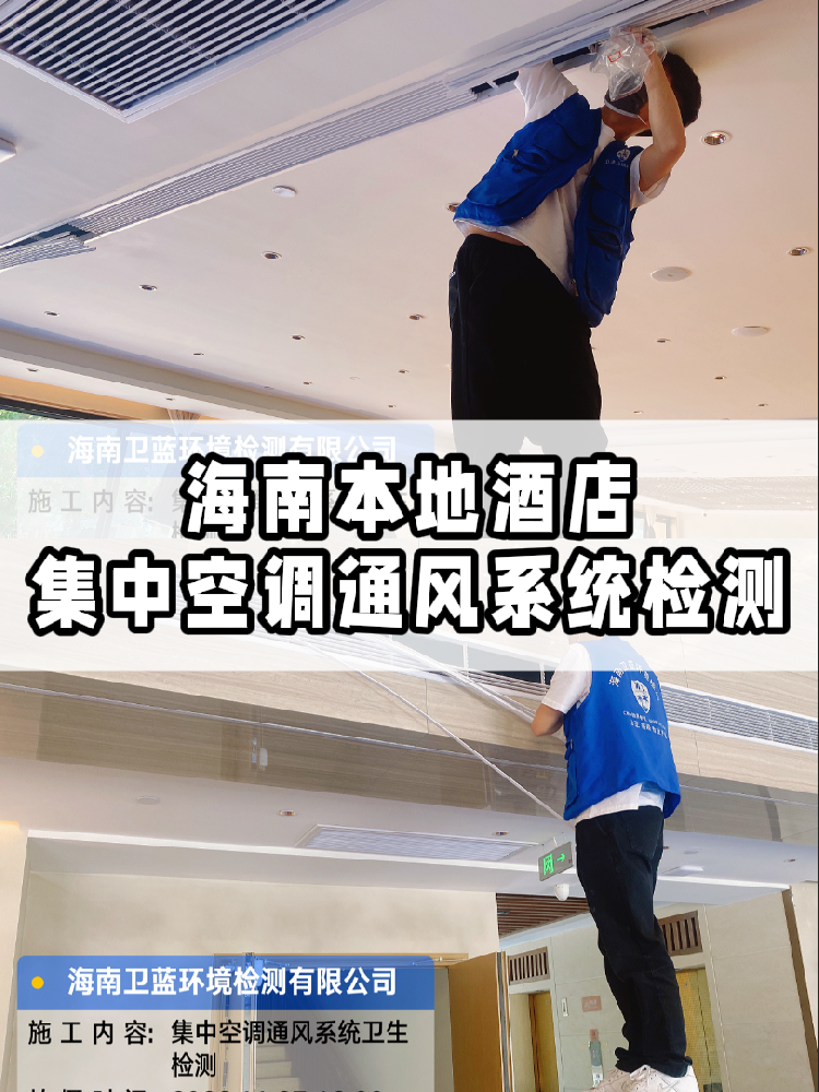 姐妹們！緊急避雷，集中空調(diào)的衛(wèi)生問題比你想象的更可怕！