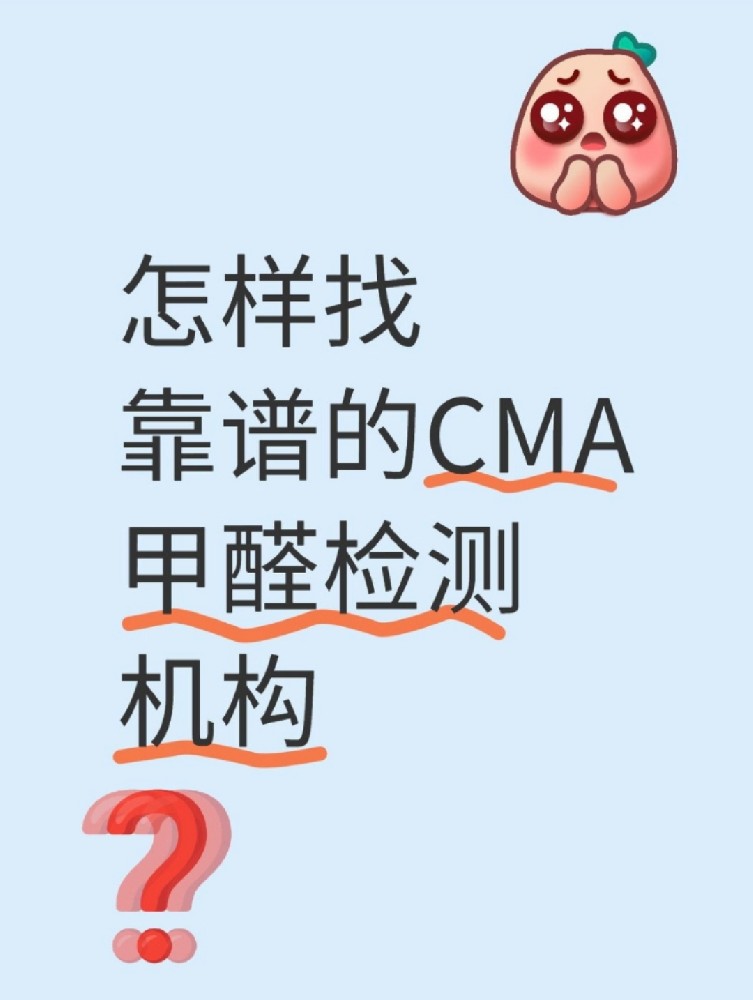 新房裝修后，甲醛到底藏在哪里？｜除醛必看?