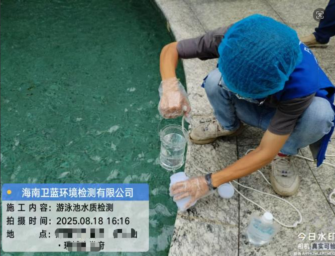【三亞/海口｜泳池干凈嗎？酒店不想讓你知道的檢測秘密！】