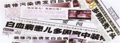 房子住了3年，甲醛仍超標(biāo)??！