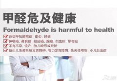 降低甲醛危害，業(yè)主應(yīng)注意環(huán)保裝修