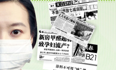 家庭室內(nèi)空氣污染的主要來源于哪兒呢？