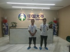 太平人壽保險(xiǎn)?？诜止究諝馕廴緳z測(cè)