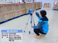 海南CMA甲醛檢測-?？诃偵絽^(qū)甲醛檢測