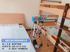 海南CMA甲醛檢測-?？谑来啪蛹兹z測