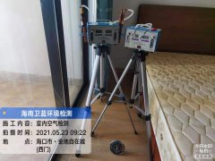 海南CMA甲醛檢測(cè)-?？诮鸬爻亲栽诩兹z測(cè)