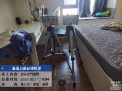 海南CMA甲醛檢測(cè)-?？诰G地福邸甲醛檢測(cè)
