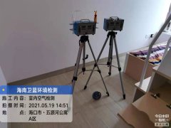 海南CMA甲醛檢測(cè)-?？谖逶春庸⒓兹z測(cè)
