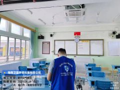 海南CMA甲醛檢測(cè)-?？谌A僑中學(xué)甲醛檢測(cè)