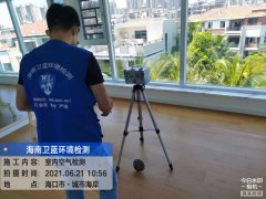 海南CMA甲醛檢測-?？诔鞘泻０都兹z測