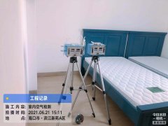 海南CMA甲醛檢測-?？跒I江新苑甲醛檢測